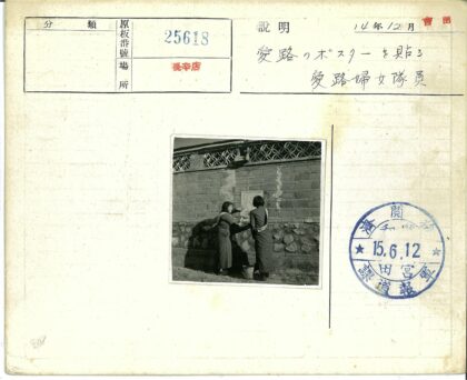 工人张贴告示砖墙旁.jpg
