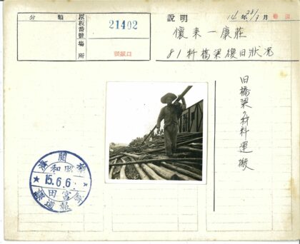工人戴宽檐帽扛杆施工场景.jpg
