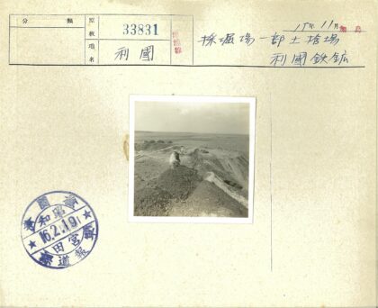 工人戴帽挖掘贫瘠土地.jpg