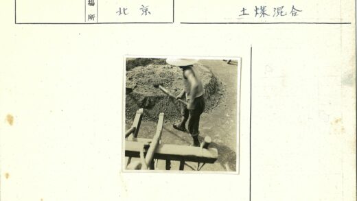 工人戴帽耙土工作.jpg