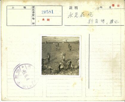 工人户外岩石地劳作.jpg