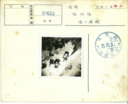 工人户外挖掘岩石现场.jpg