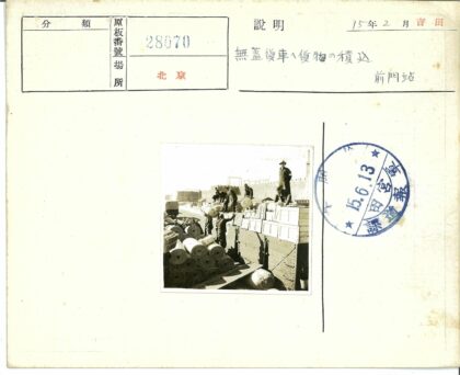 工人户外装运材料卡车.jpg
