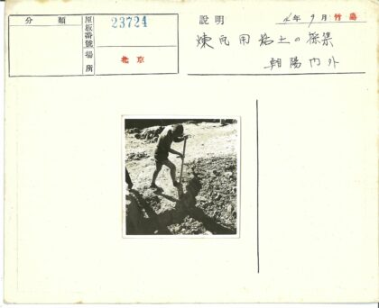 工人户外铲挖沟渠.jpg