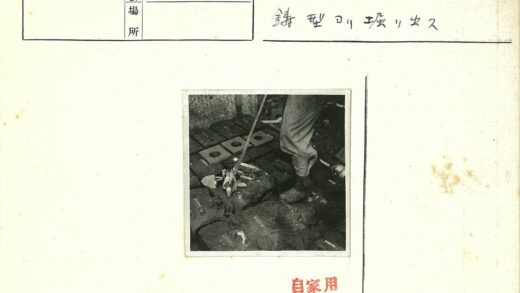工人手持长棍站在石面上.jpg