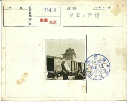 工人扛包裹靠近传统建筑火车.jpg