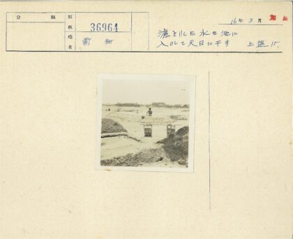 工人扛木桶土堆水池建筑背景.jpg
