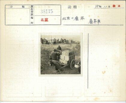 工人拉木车运送材料.jpg