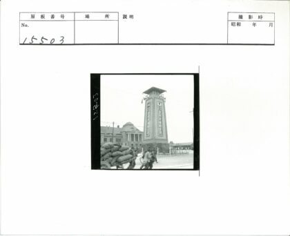 工人拉车经过大塔与柱廊.jpg