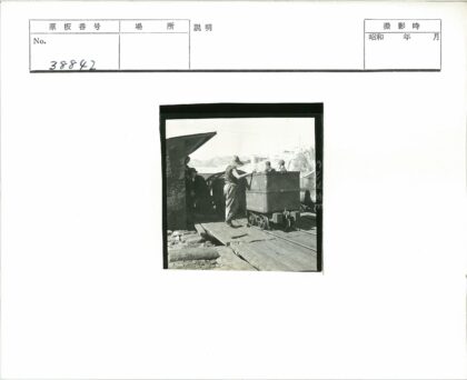 工人推矿车工业户外山区场景.jpg