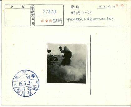 工人搅动热气户外作业.jpg