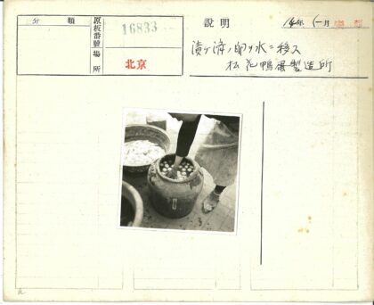 工人搅拌罐装液体与圆形物.jpg