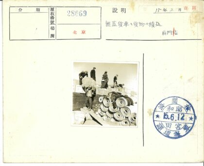 工人搬运材料木制平台户外工作.jpg