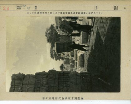 工人搬运材料鹅卵石路大树背景.jpg