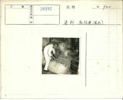工人搬运稻草编织篮场景.jpg
