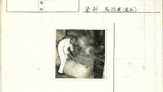 工人搬运稻草编织篮场景.jpg