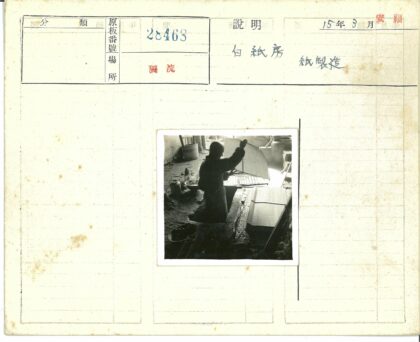 工人搬运筛子的室内工作场景.jpg