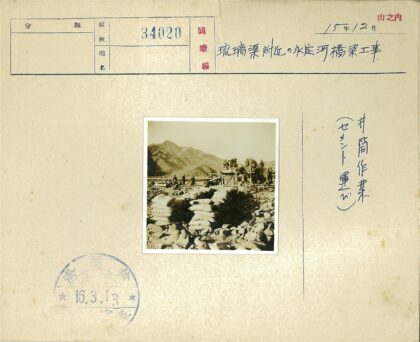 工人搬运麻袋山区建筑工地.jpg