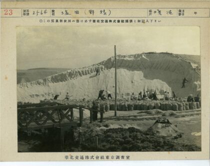 工人搬运麻袋沙岸木桥劳作.jpg