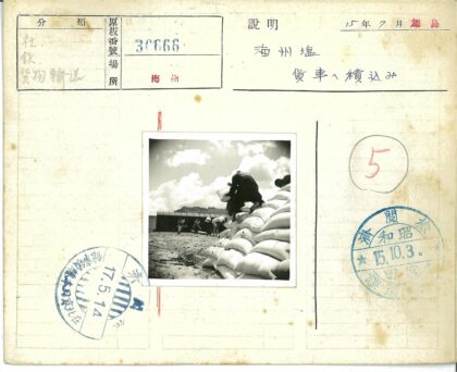工人搬运麻袋的户外场景.jpg