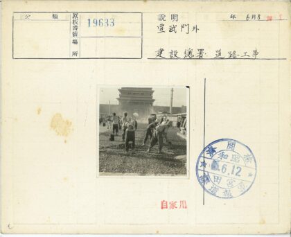 工人撒砾石传统建筑前施工场景.jpg