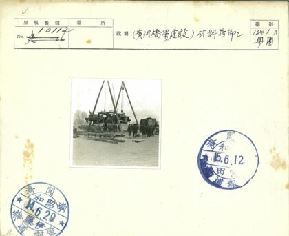 工人操作三脚架起重机作业现场.jpg