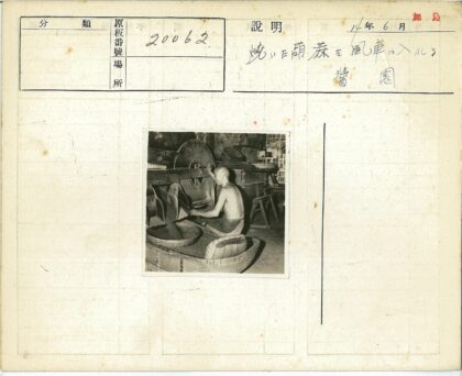工人操作传统机械设备现场.jpg