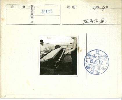 工人操作大型印刷机.jpg