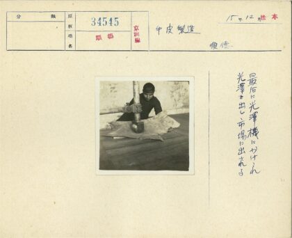 工人操作大型压力机加工材料.jpg