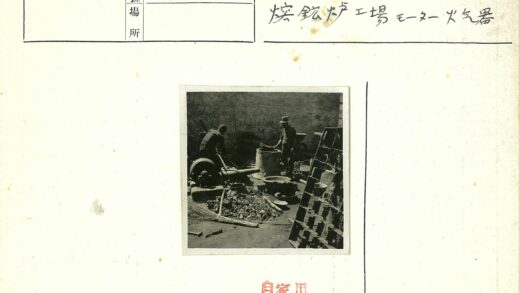 工人操作大型机械户外工作.jpg