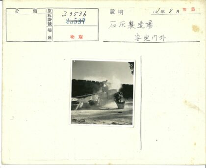 工人操作机器倾倒物料.jpg