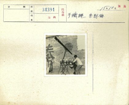 工人操作机器砖墙背景.jpg