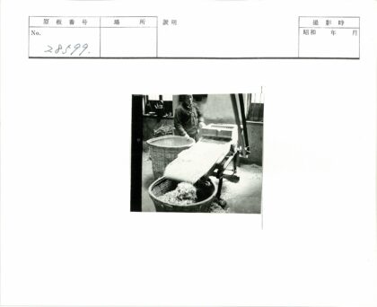 工人操作机器输送材料.jpg