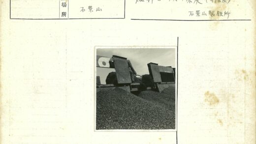 工人操作机器铲碎石.jpg