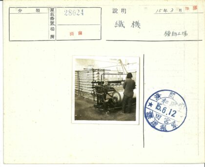 工人操作机械线轴场景.jpg