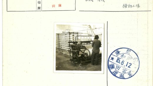工人操作机械线轴场景.jpg