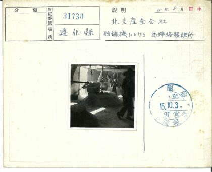 工人操作磨石机制作木器.jpg