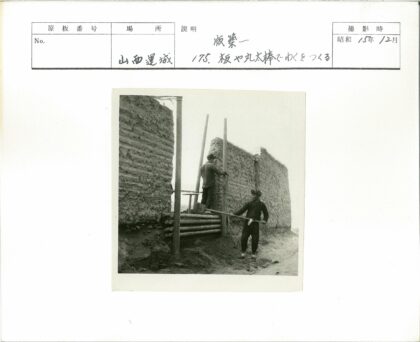 工人操作设备于巨墙旁.jpg