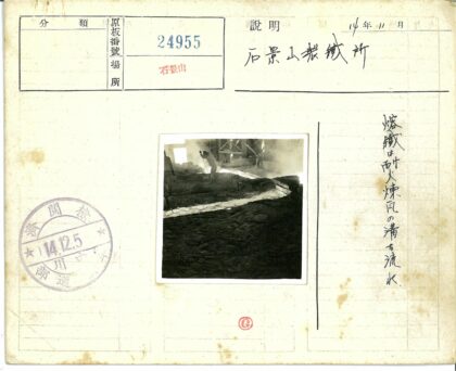 工人操作高温熔金属流.jpg