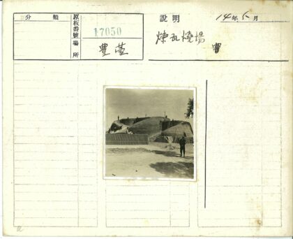 工人攀爬干旱梯田景观.jpg