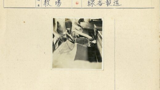 工人整理圆形柳条篮工作场景.jpg