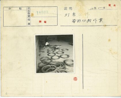 工人整理室内线圈工作照.jpg