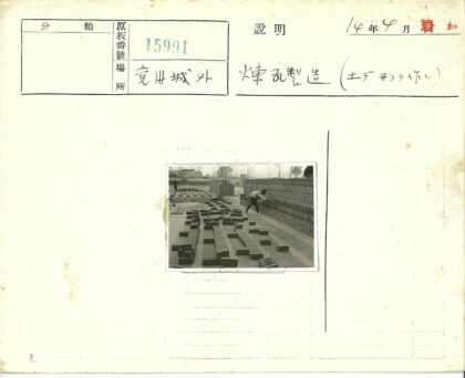 工人整理室外砖块工作场景.jpg