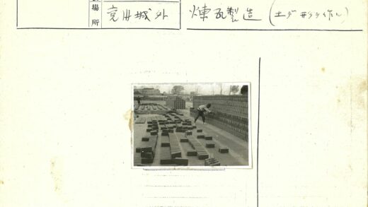 工人整理室外砖块工作场景.jpg