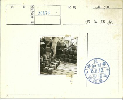 工人整理木桶仓库.jpg