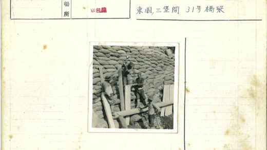 工人施工沙袋墙木梁支撑.jpg