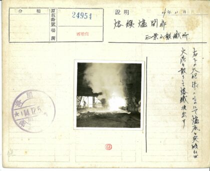 工人检修重型机械工业管道.jpg