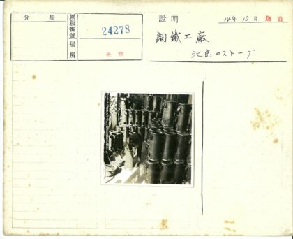 工人检查圆柱形容器工作照.jpg