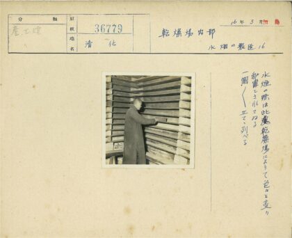 工人检查木板架.jpg