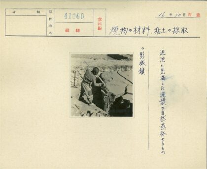 工人沙地挖掘沟渠施工.jpg